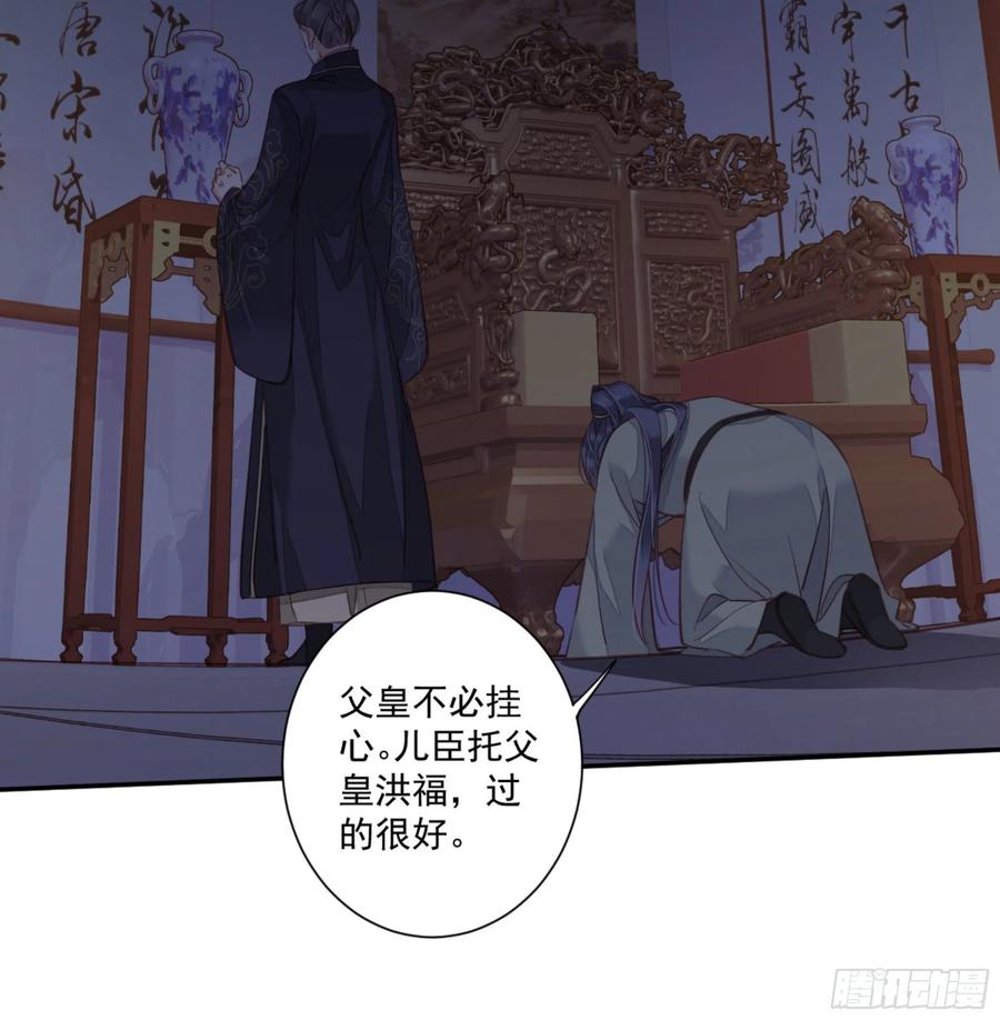 《鸡汤皇后》第一百五十二章 第15页