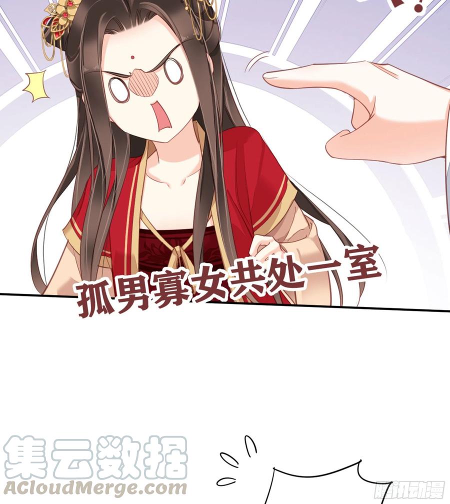 《鸡汤皇后》第一百五十二章 第5页