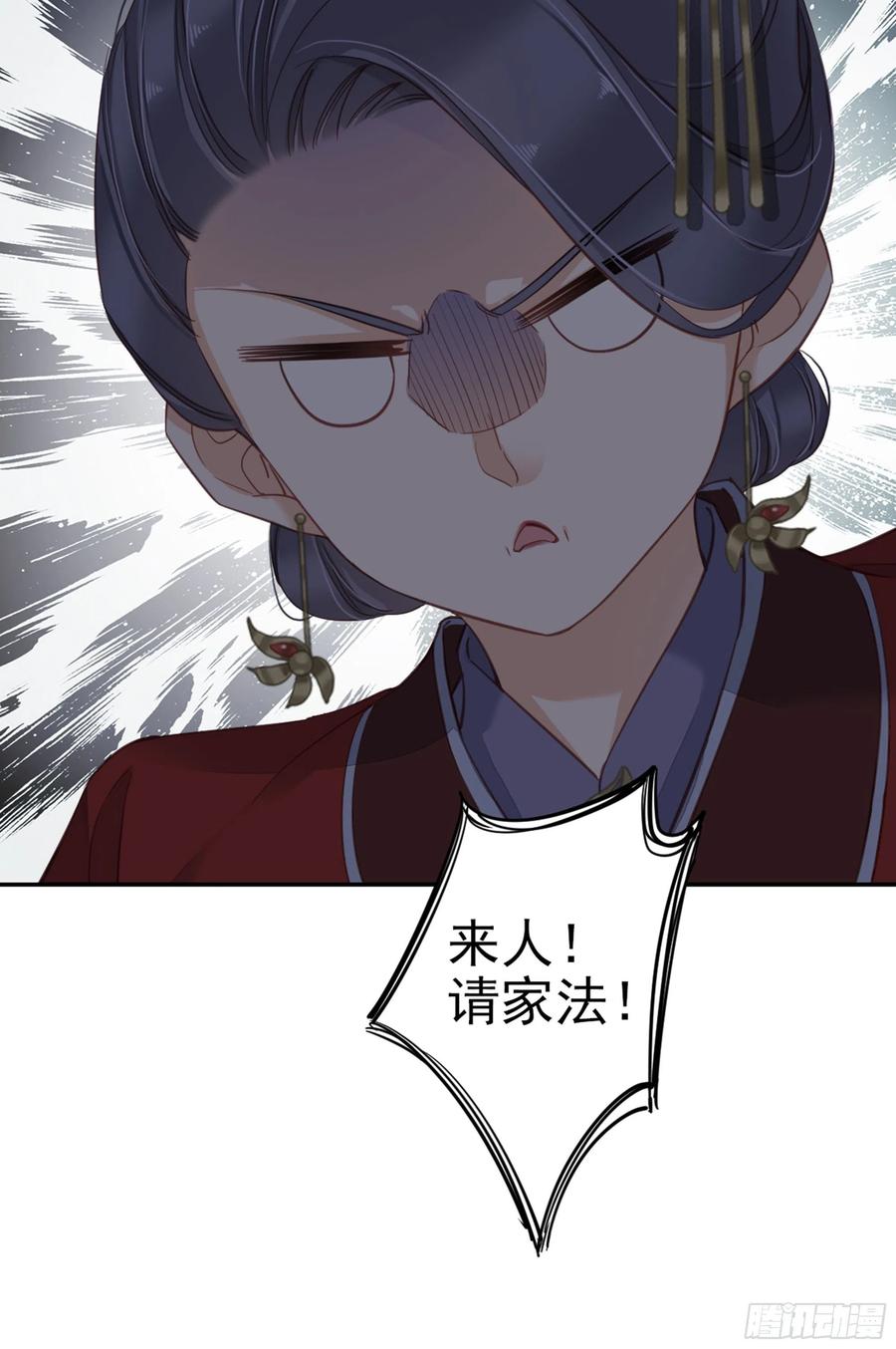 《鸡汤皇后》第一百五十二章 第43页