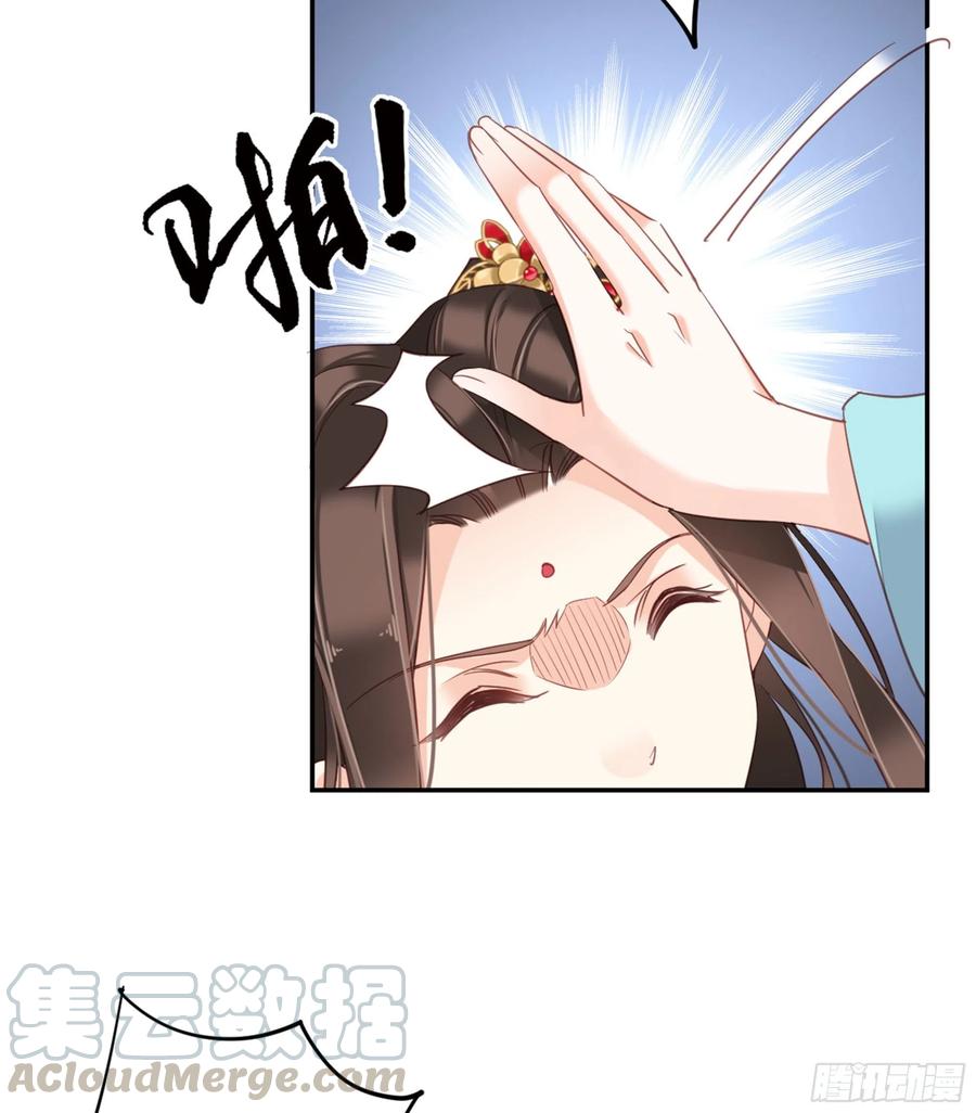 《鸡汤皇后》第一百五十二章 第33页