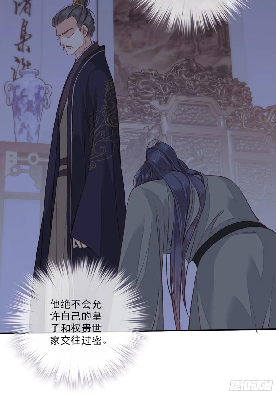 《鸡汤皇后》第一百五十二章 第22页