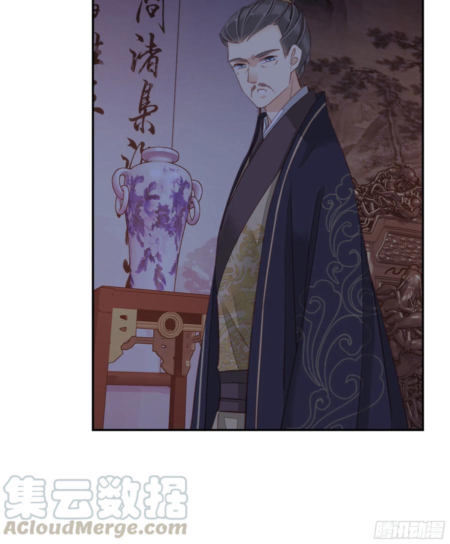 《鸡汤皇后》第一百五十二章 第29页
