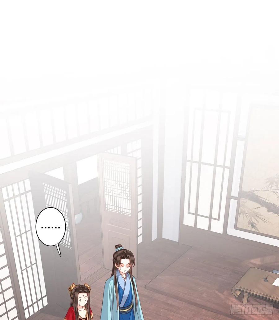 《鸡汤皇后》第一百五十三章 第19页