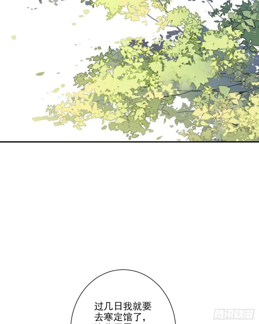 《鸡汤皇后》第一百五十三章 第10页