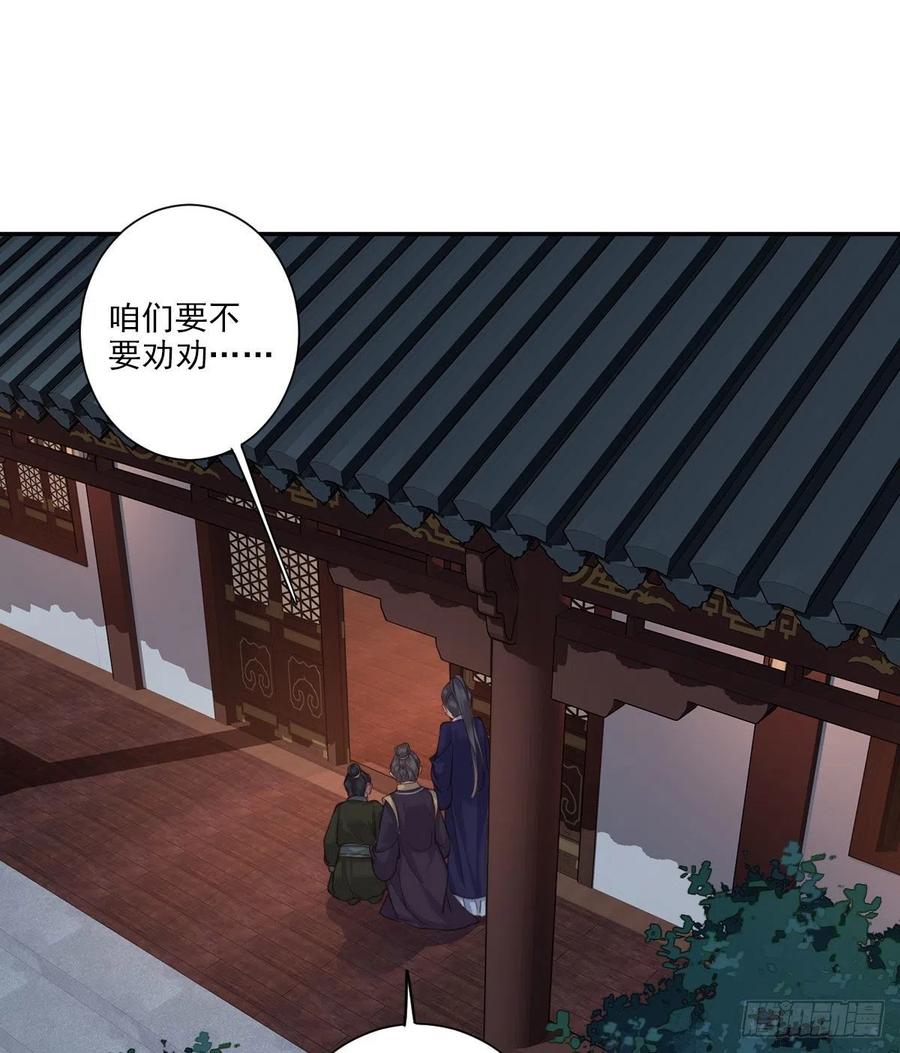 《鸡汤皇后》第一百五十三章 第4页