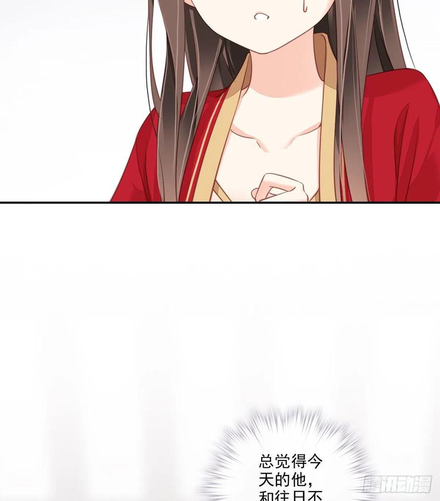 《鸡汤皇后》第一百五十三章 第23页