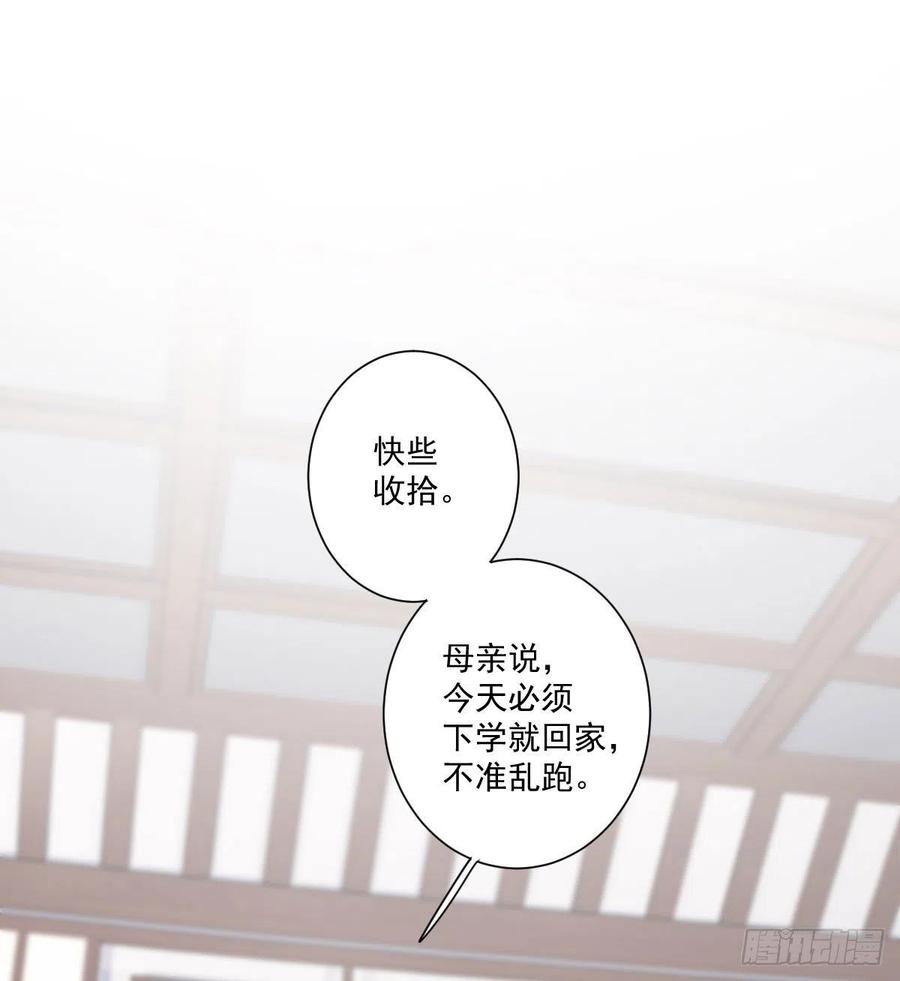 《鸡汤皇后》第一百五十三章 第27页