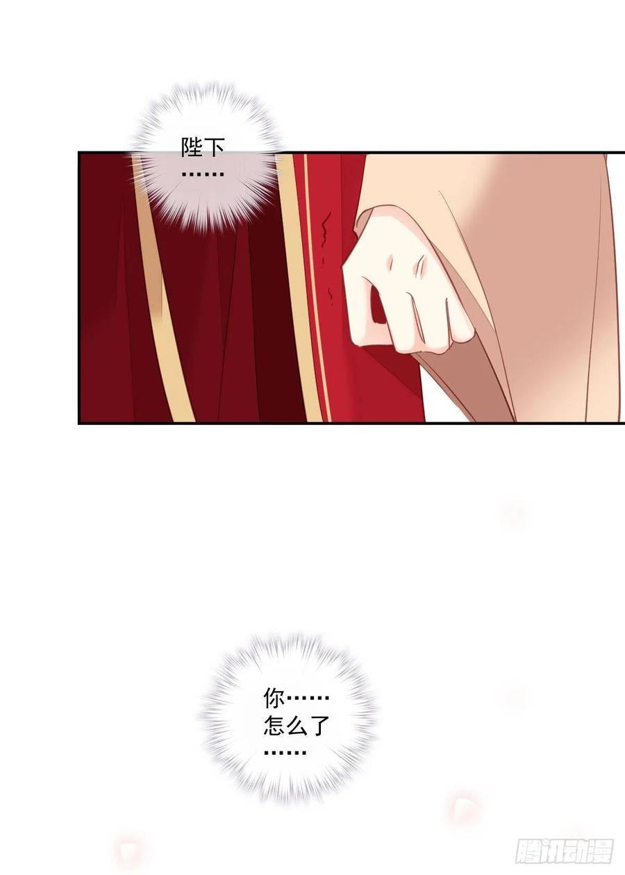 《鸡汤皇后》第一百五十三章 第43页