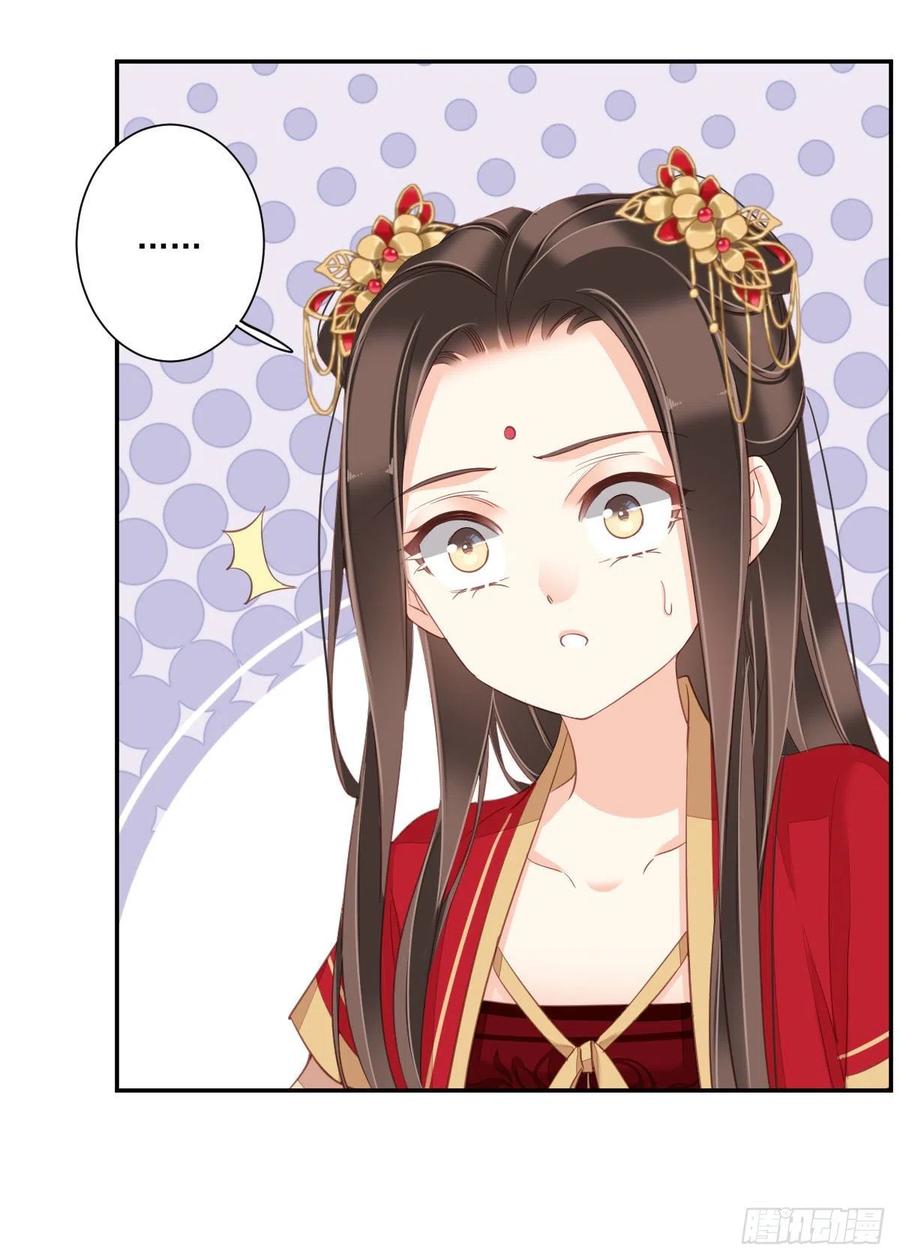 《鸡汤皇后》第一百五十三章 第35页