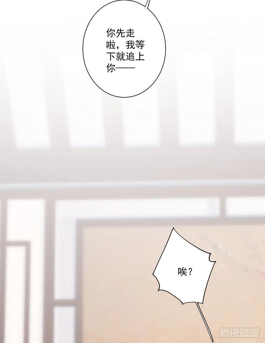 《鸡汤皇后》第一百五十三章 第30页