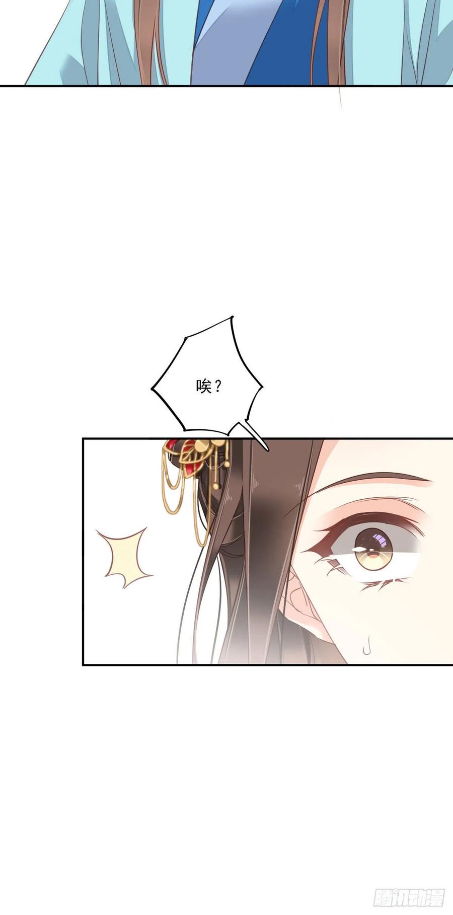 《鸡汤皇后》第一百五十三章 第18页