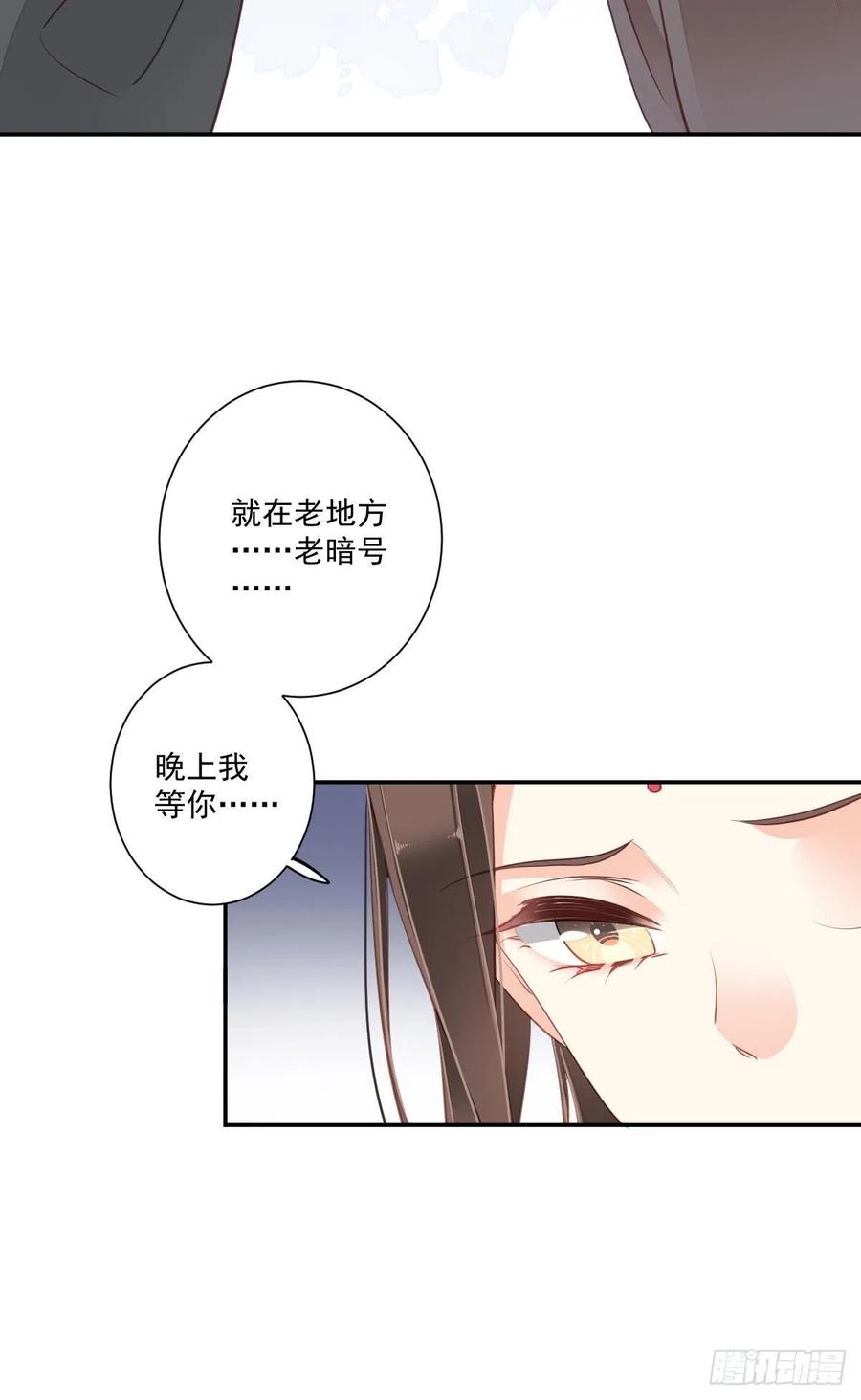 《鸡汤皇后》第一百五十三章 第38页