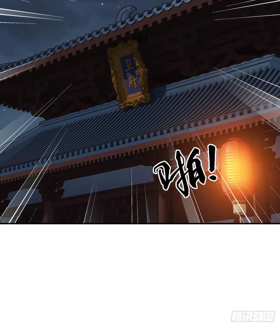 《鸡汤皇后》第一百五十三章 第3页