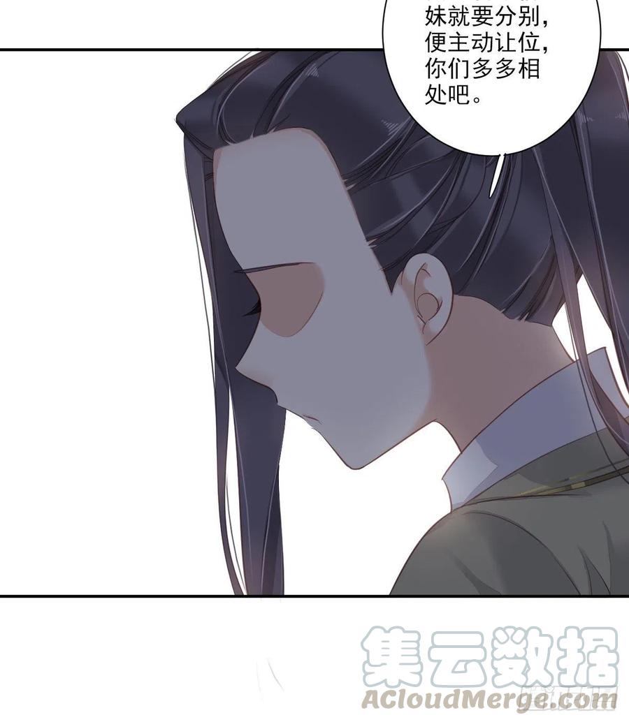 《鸡汤皇后》第一百五十三章 第21页