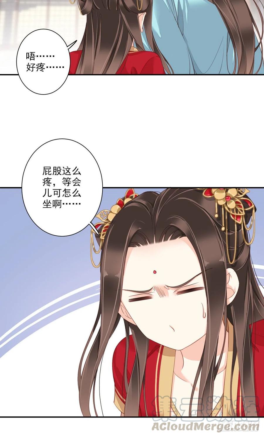 《鸡汤皇后》第一百五十三章 第13页