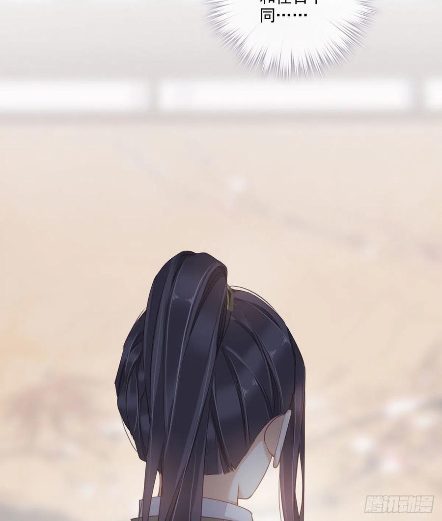 《鸡汤皇后》第一百五十三章 第24页