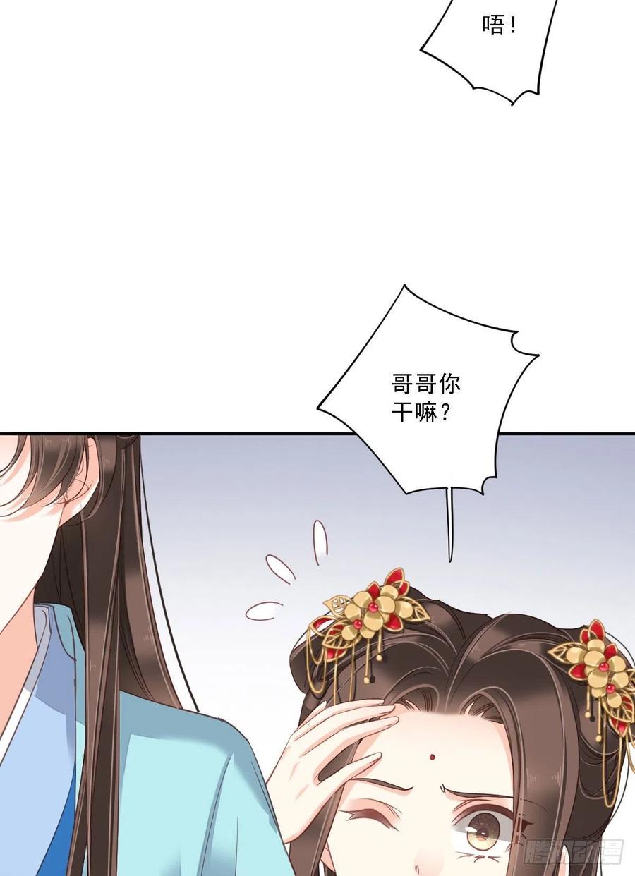 《鸡汤皇后》第一百五十三章 第15页