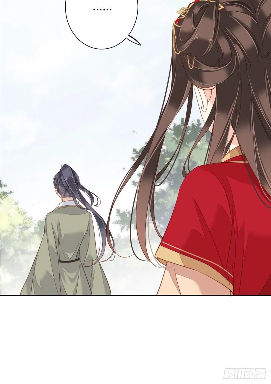 《鸡汤皇后》第一百五十三章 第42页