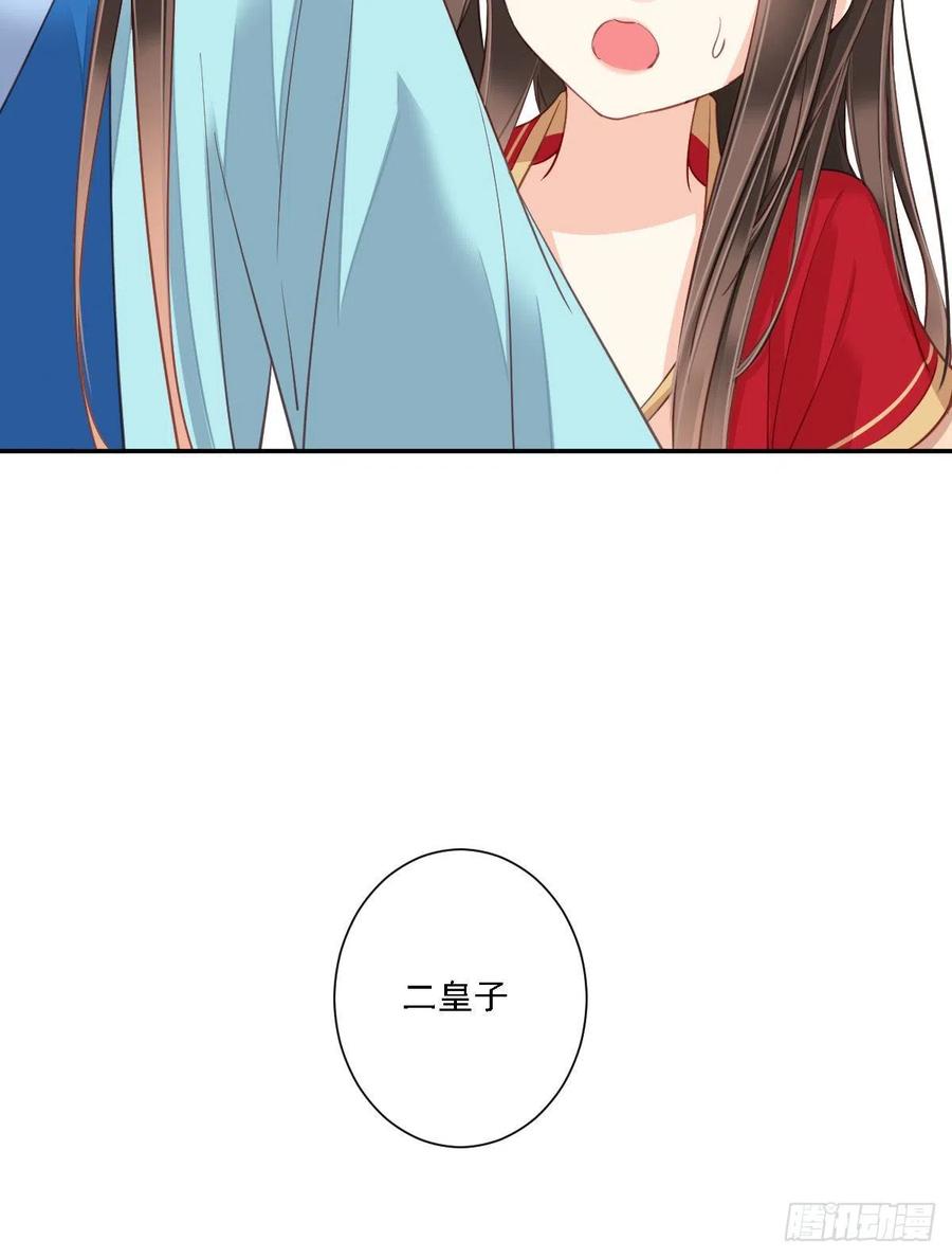 《鸡汤皇后》第一百五十三章 第16页