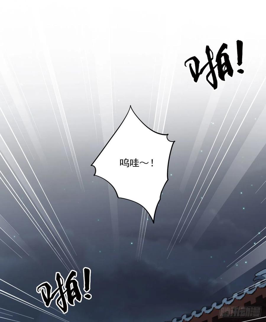 《鸡汤皇后》第一百五十三章 第2页