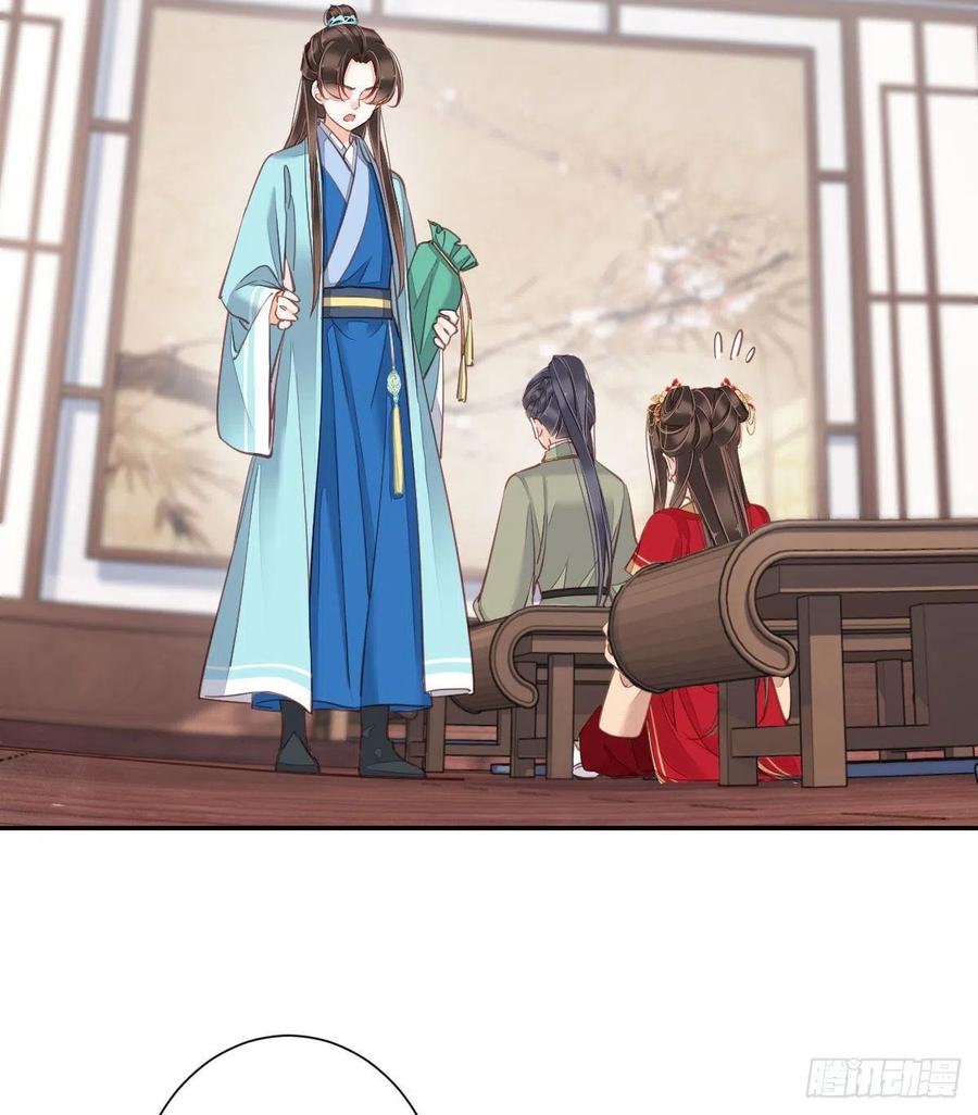 《鸡汤皇后》第一百五十三章 第28页