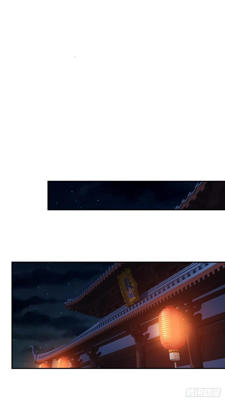 《鸡汤皇后》第一百五十四章 第6页