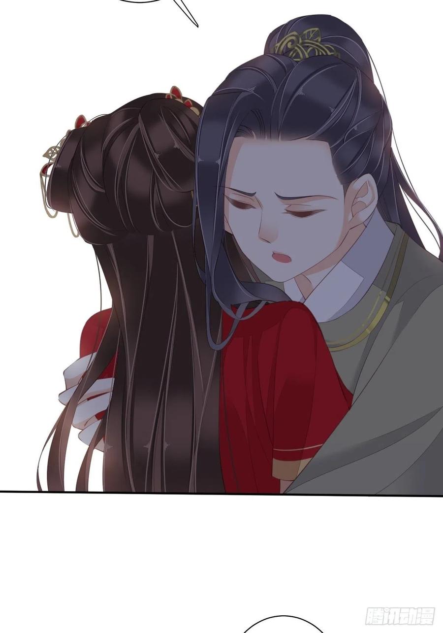 《鸡汤皇后》第一百五十四章 第15页
