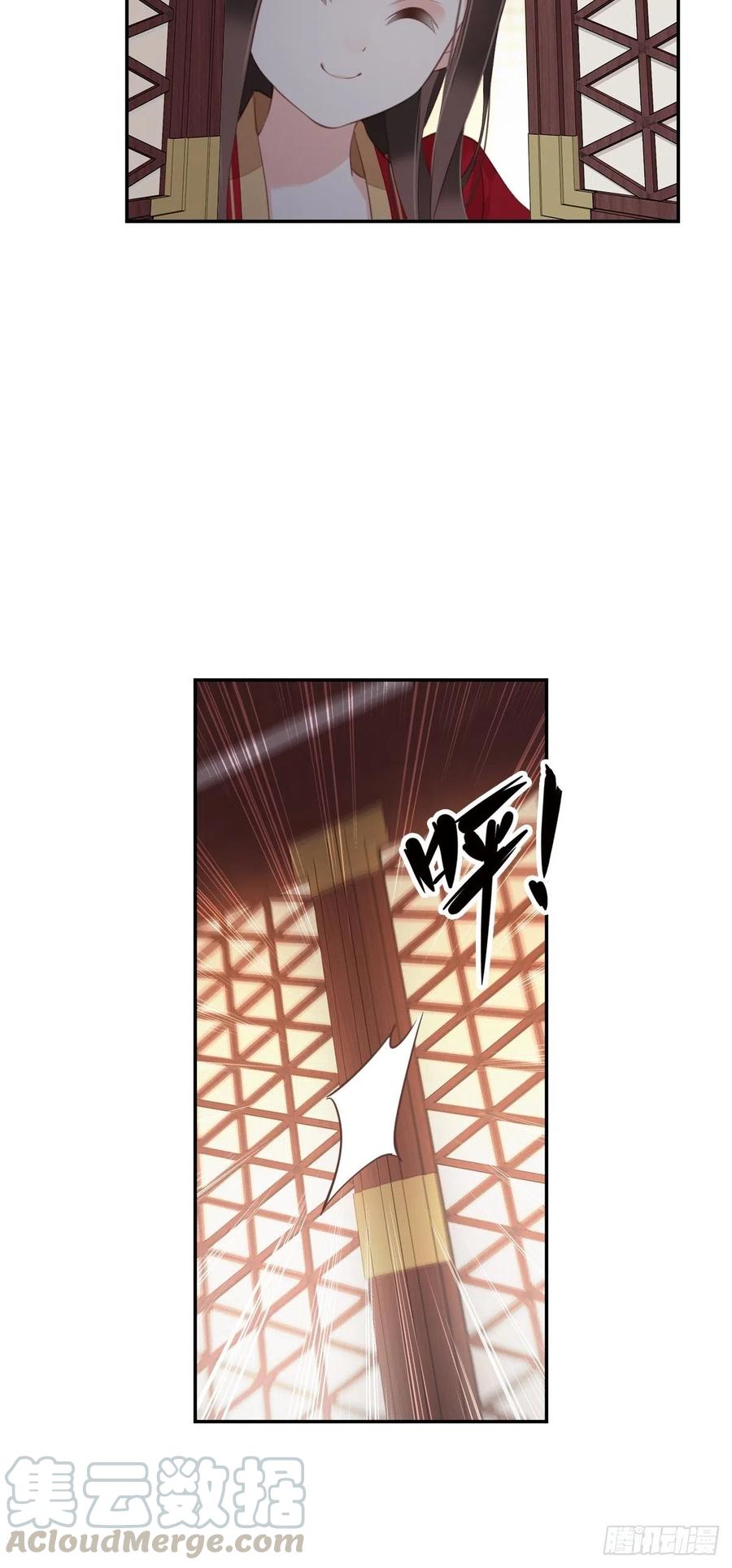 《鸡汤皇后》第一百五十四章 第28页