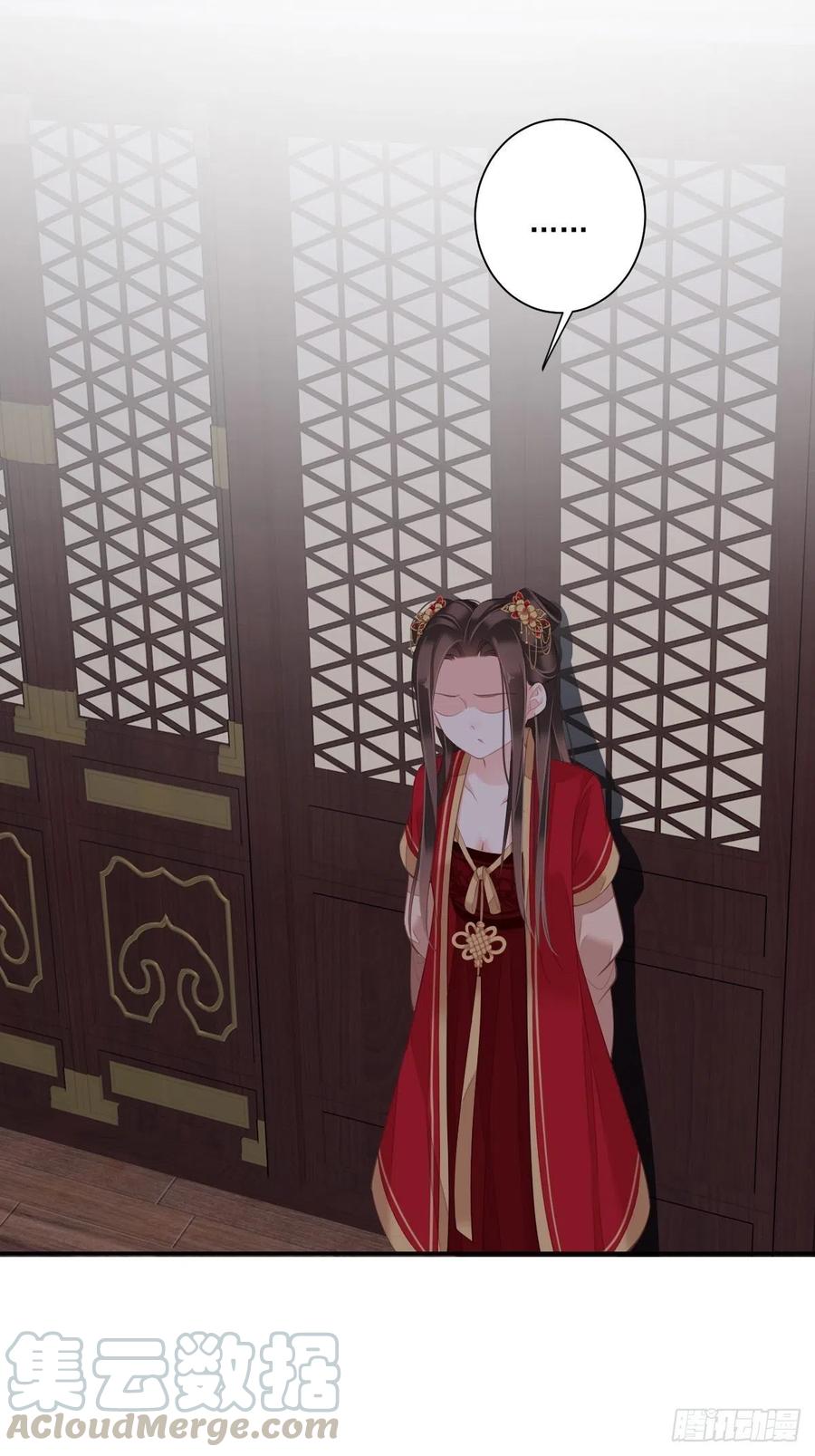 《鸡汤皇后》第一百五十四章 第10页