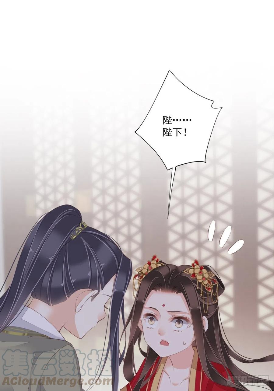 《鸡汤皇后》第一百五十四章 第13页