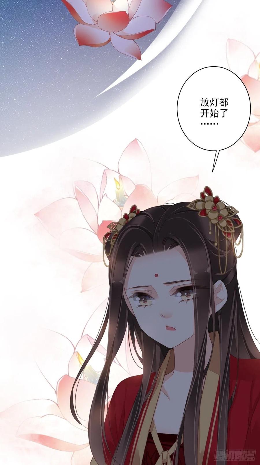 《鸡汤皇后》第一百五十四章 第2页