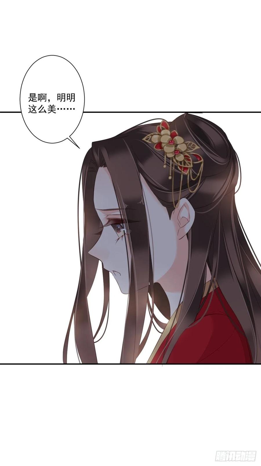 《鸡汤皇后》第一百五十四章 第5页