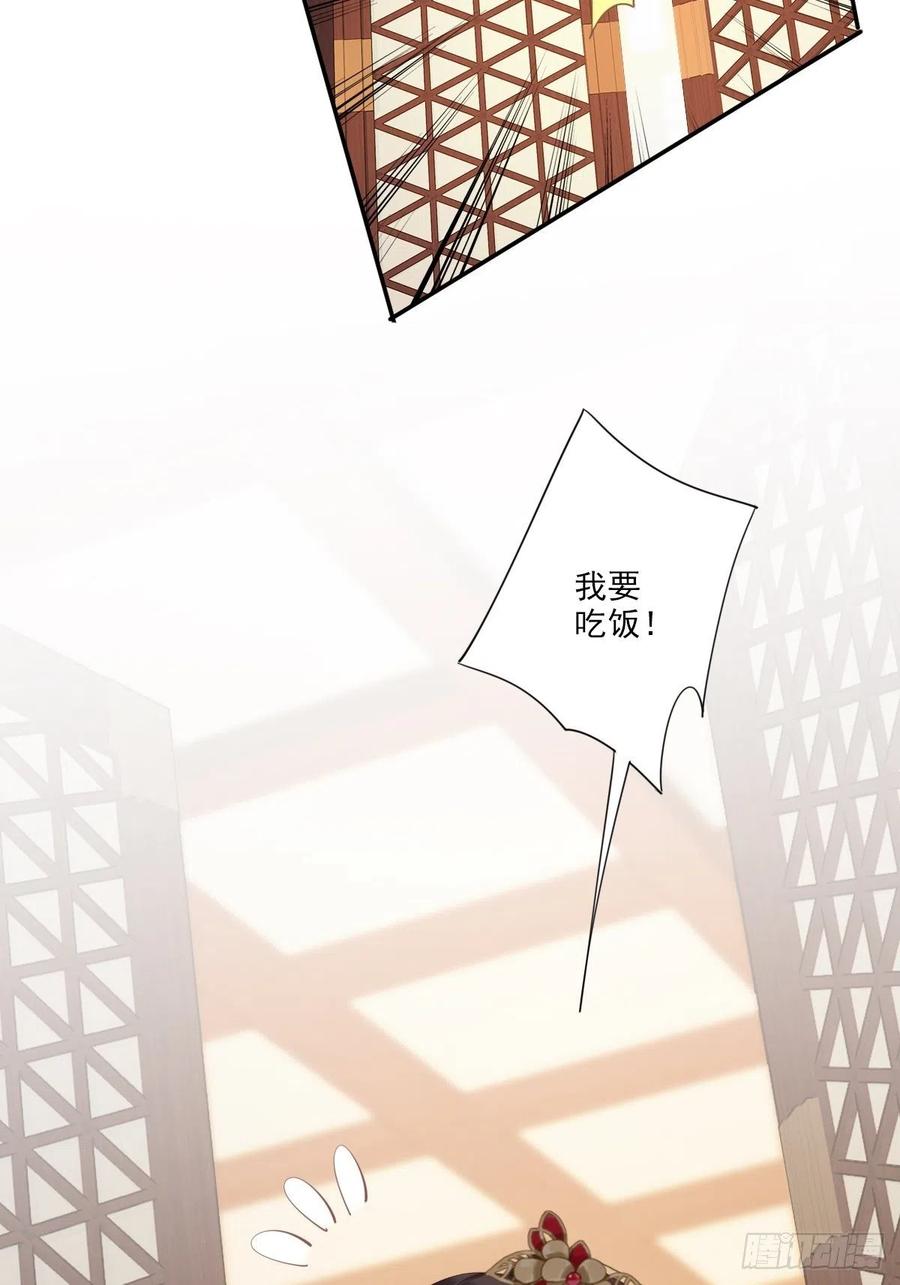 《鸡汤皇后》第一百五十四章 第23页