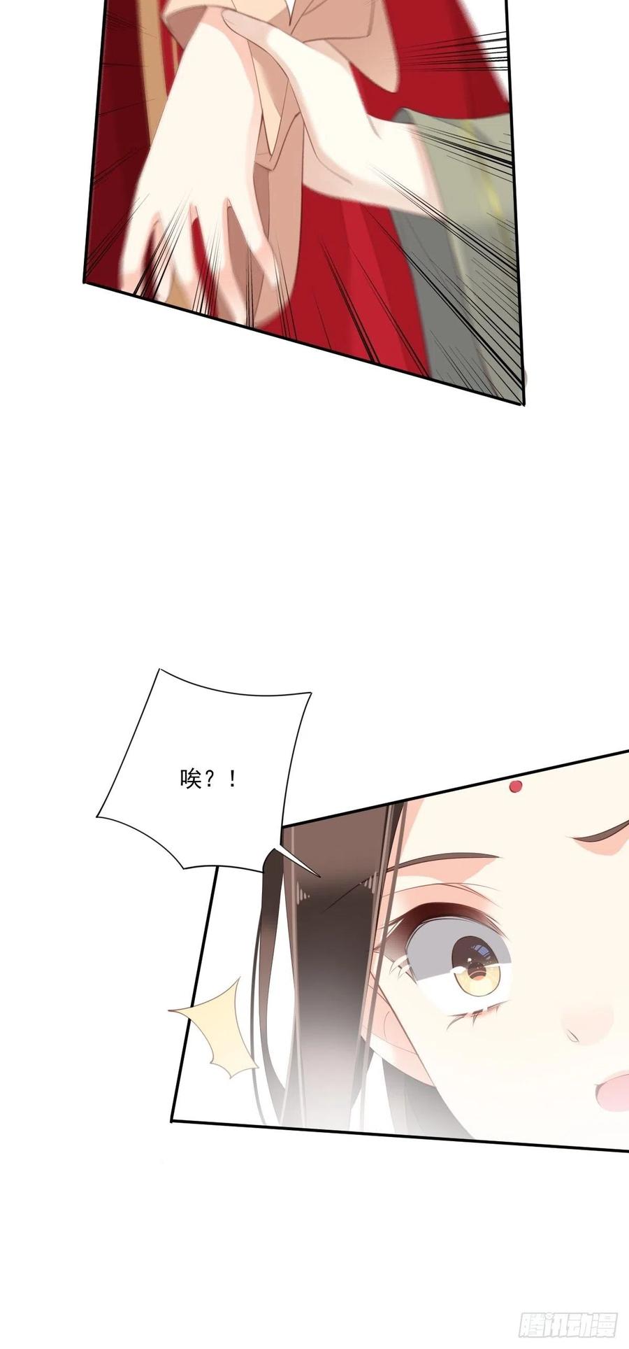 《鸡汤皇后》第一百五十四章 第12页