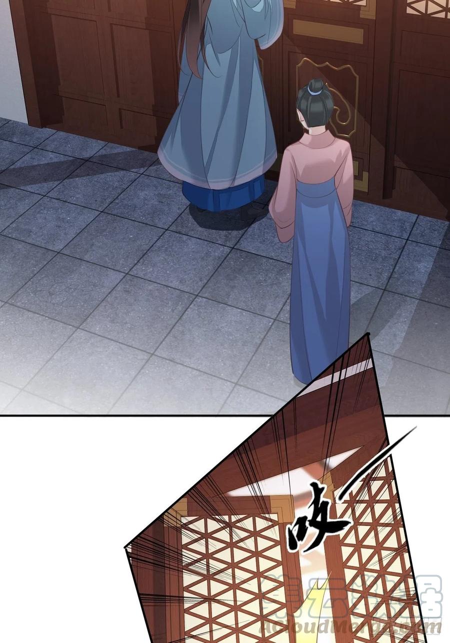 《鸡汤皇后》第一百五十四章 第22页