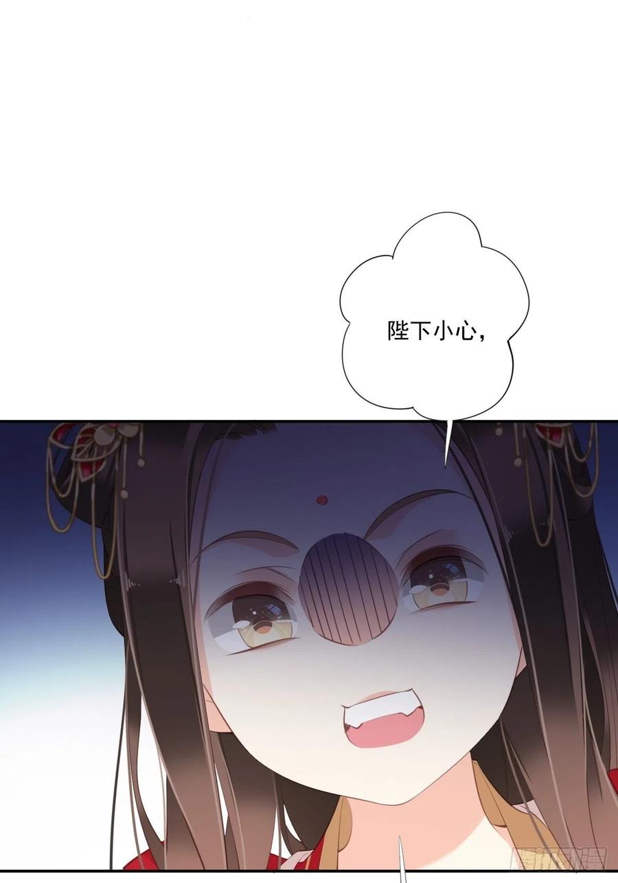《鸡汤皇后》第一百五十五章 第15页