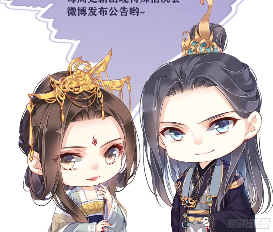 《鸡汤皇后》第一百五十五章 第38页