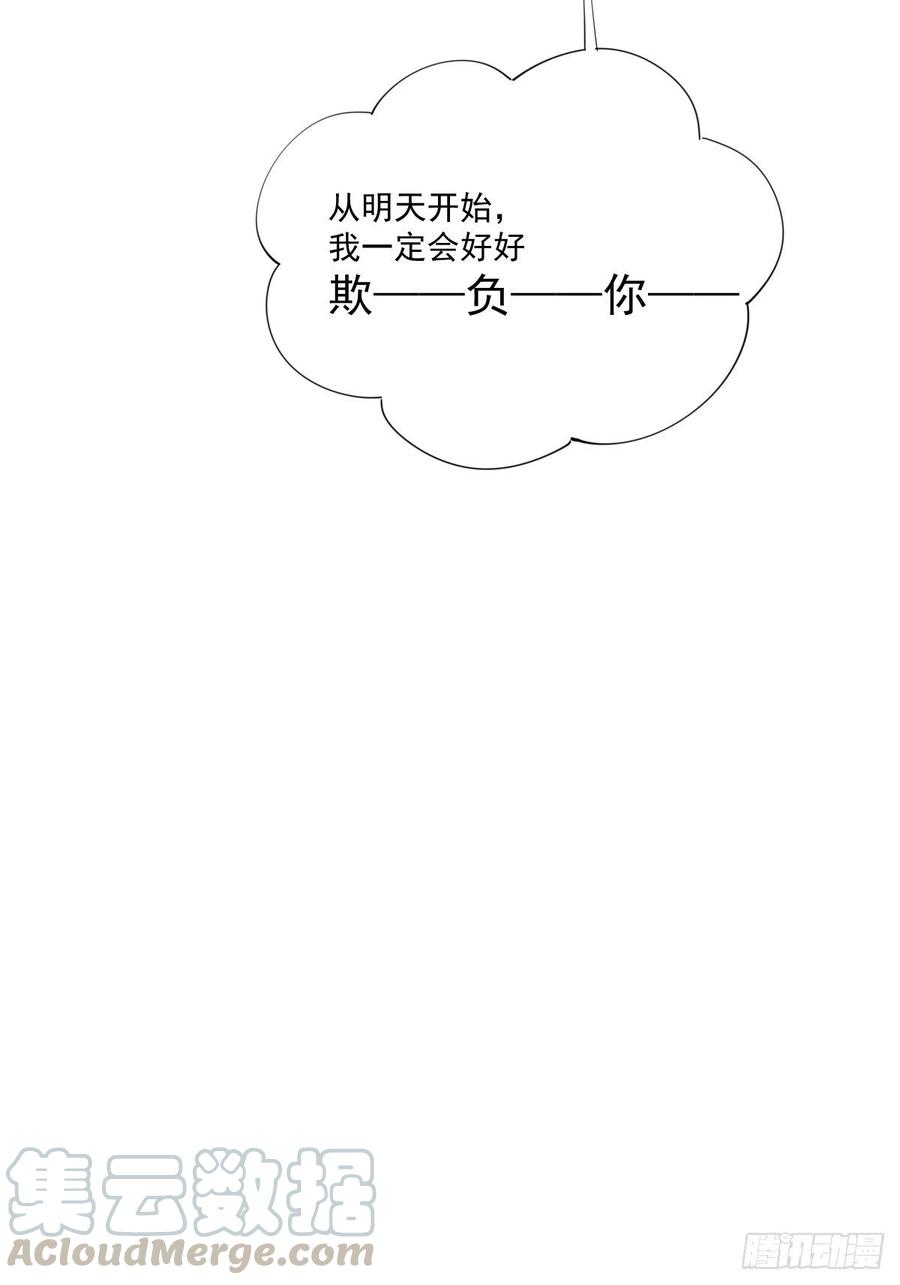 《鸡汤皇后》第一百五十五章 第16页