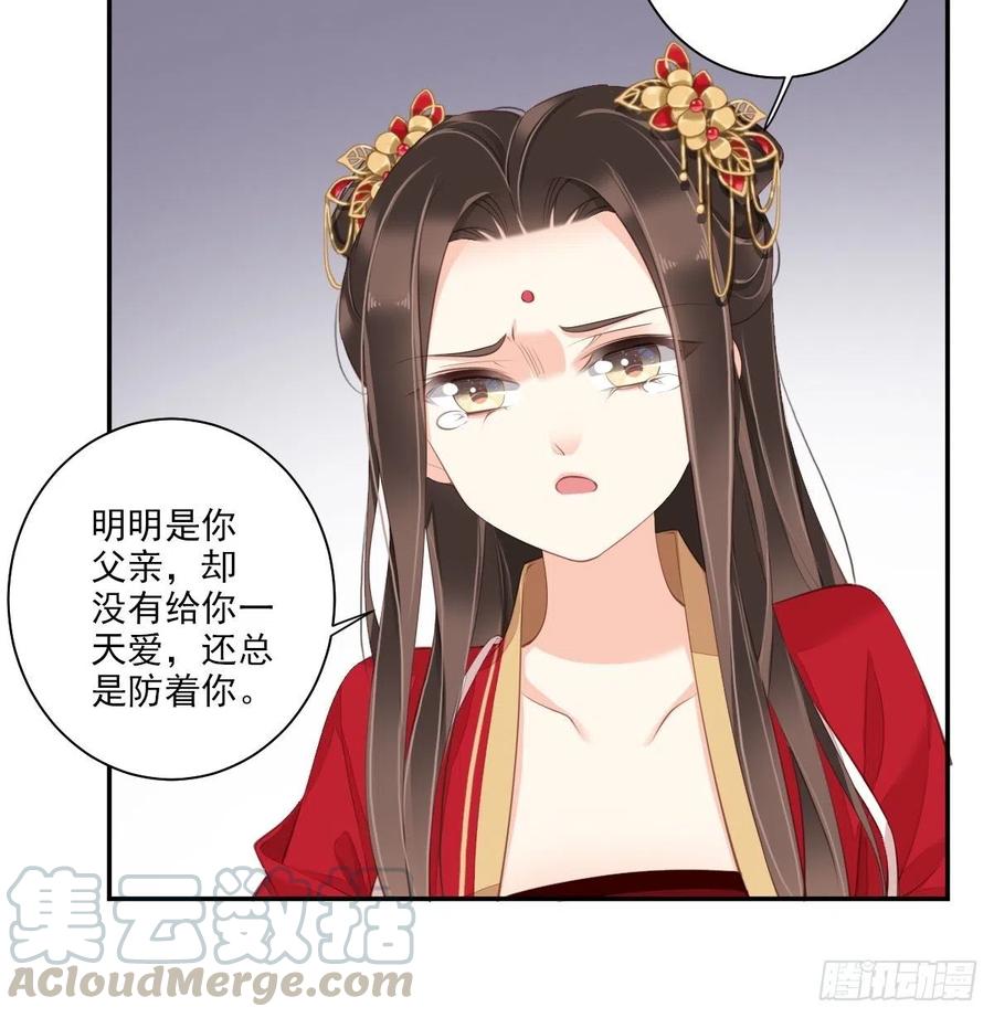 《鸡汤皇后》第一百五十五章 第7页