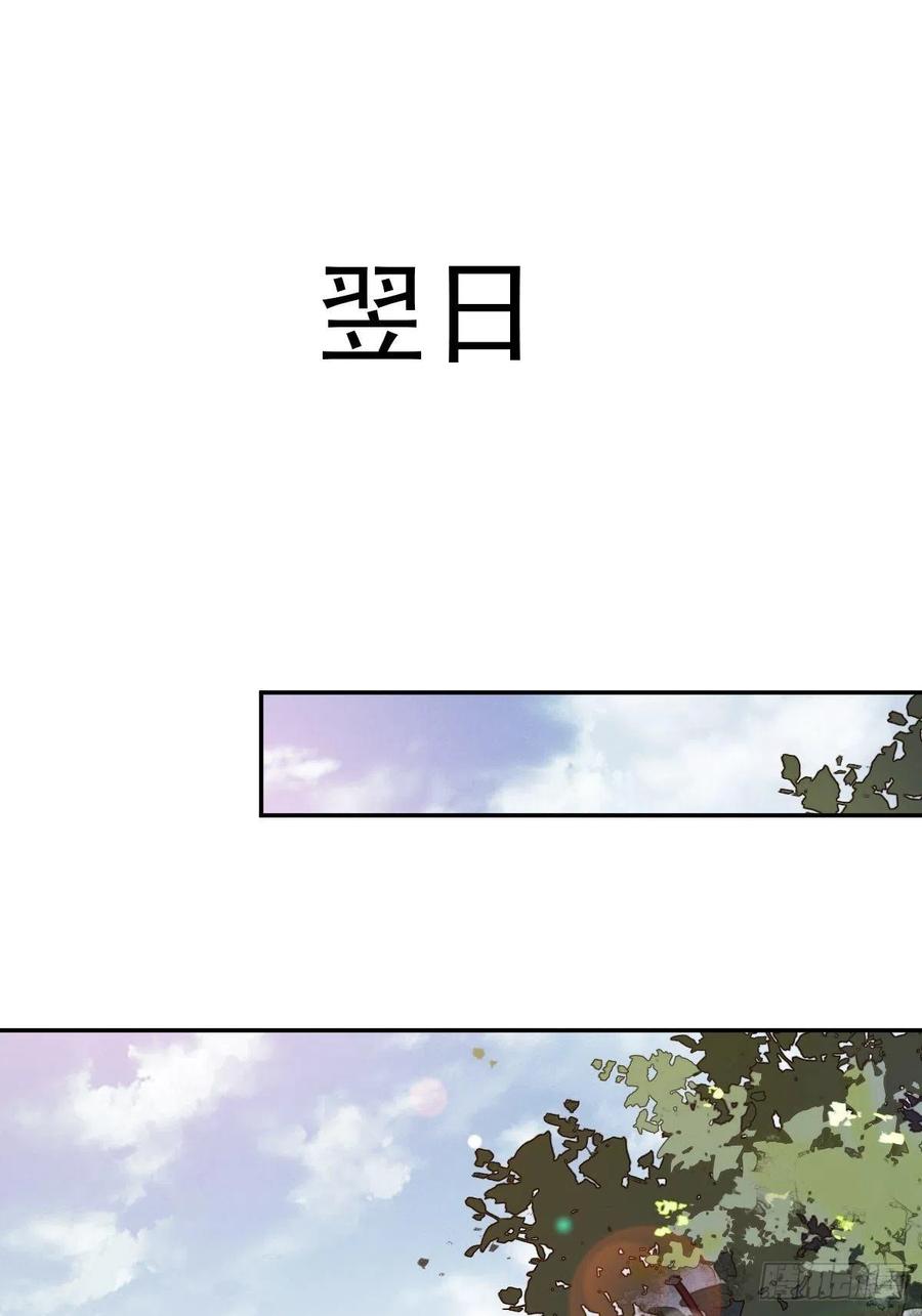 《鸡汤皇后》第一百五十五章 第17页