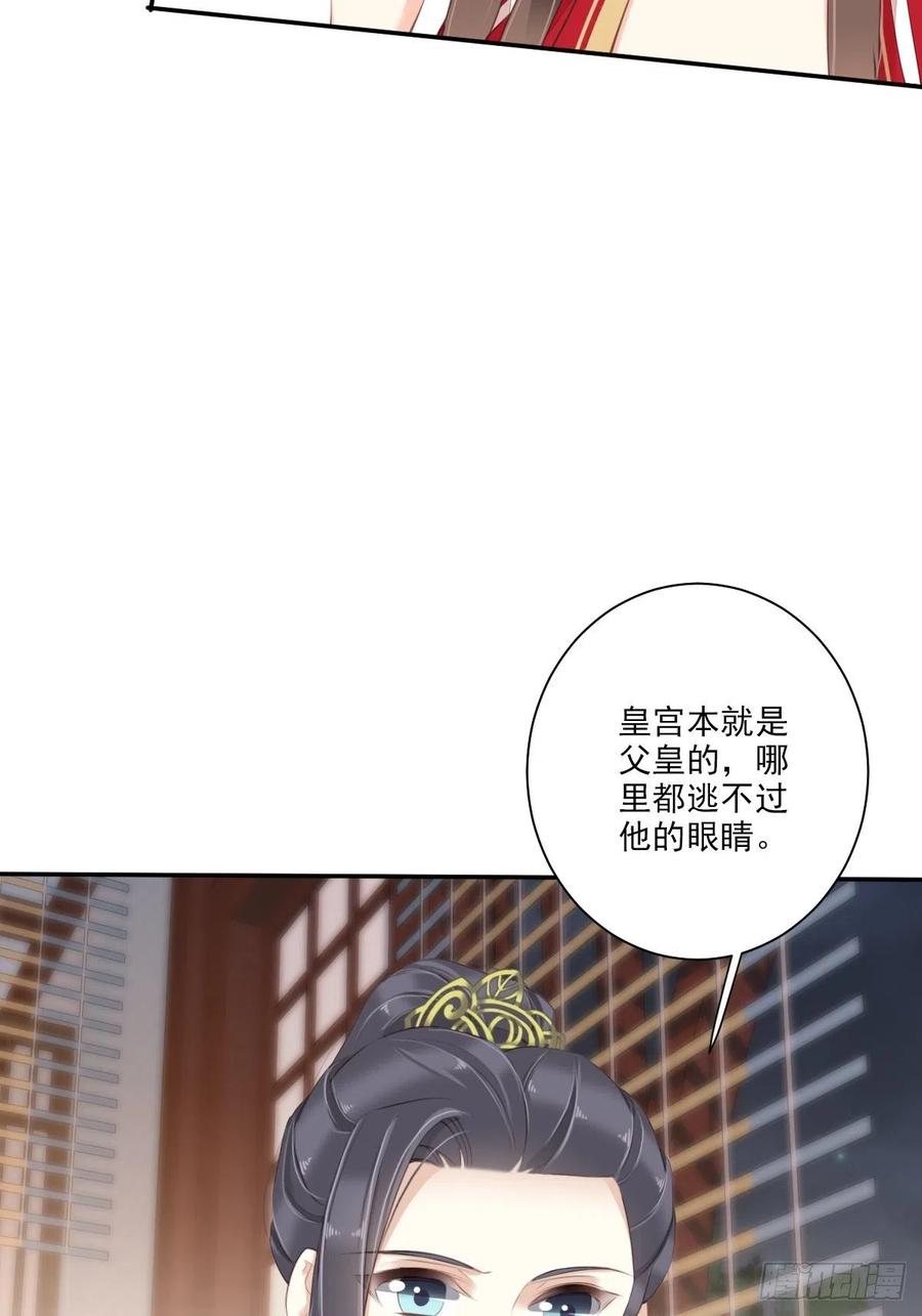 《鸡汤皇后》第一百五十五章 第5页