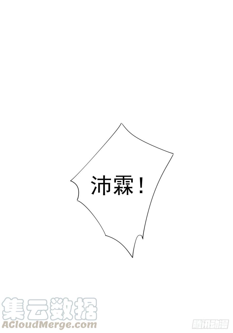《鸡汤皇后》第一百五十五章 第25页