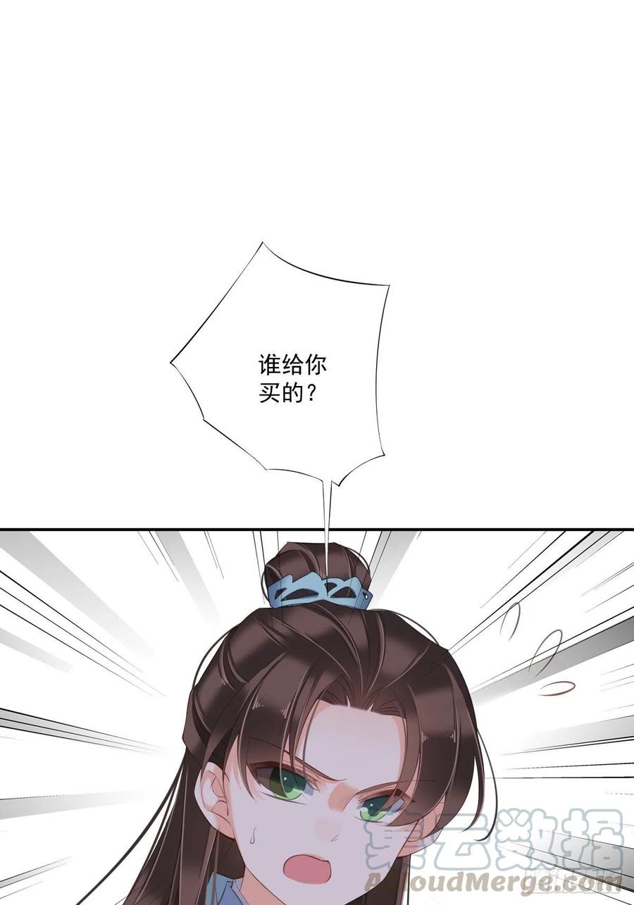 《鸡汤皇后》第一百五十五章 第31页