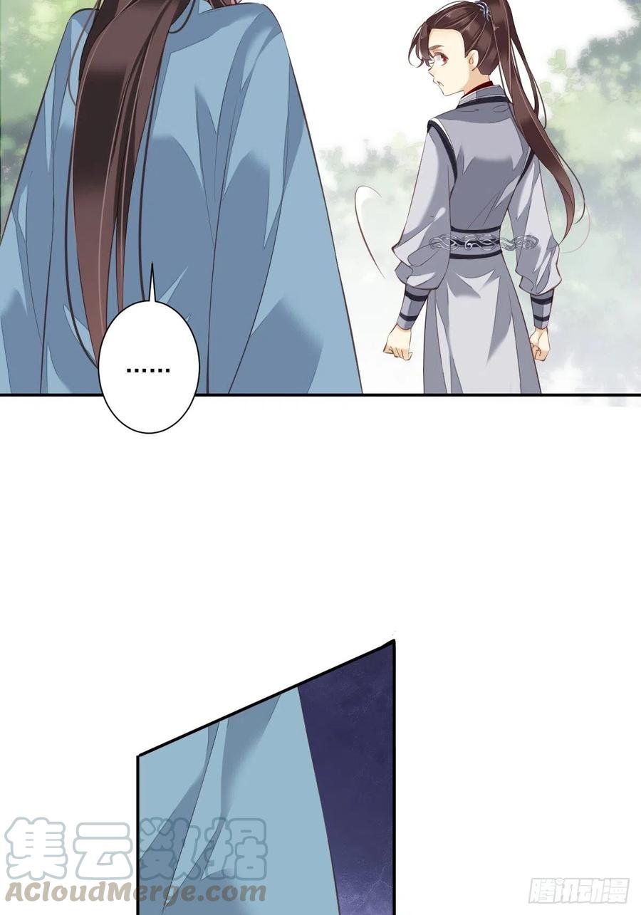 《鸡汤皇后》第一百五十五章 第34页