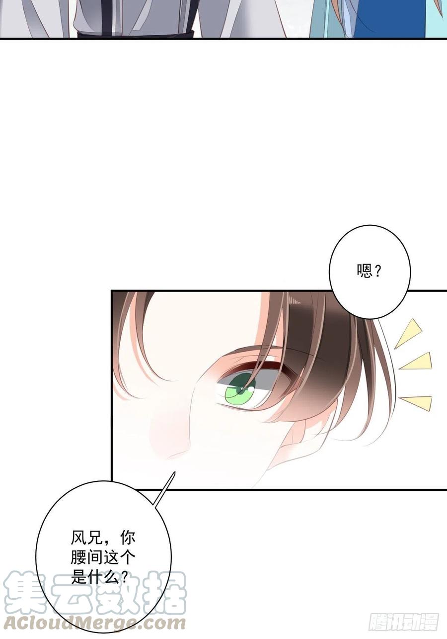 《鸡汤皇后》第一百五十五章 第28页
