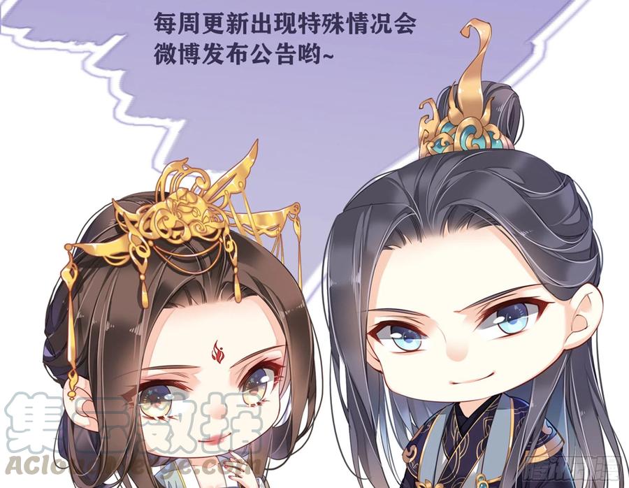 《鸡汤皇后》第一百五十六章 第41页