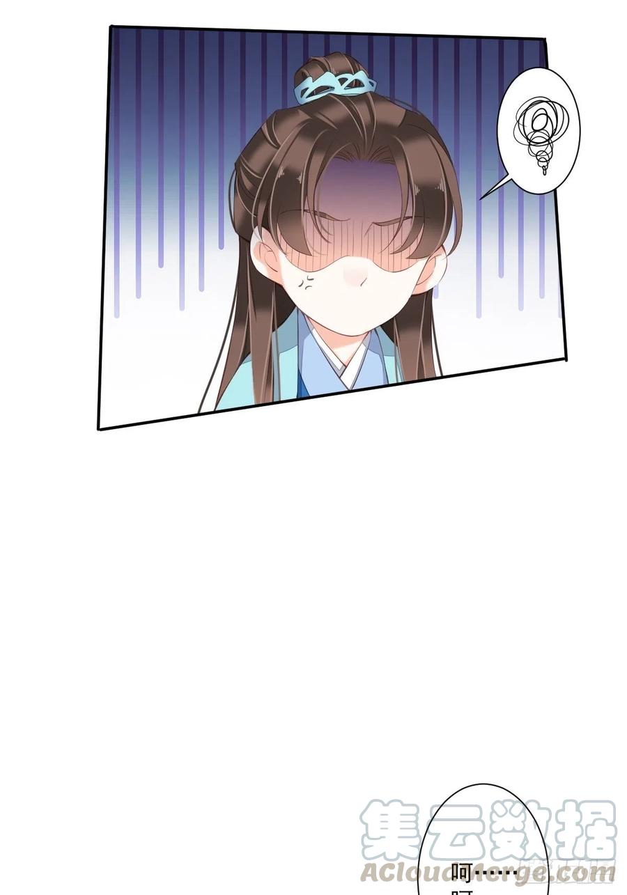 《鸡汤皇后》第一百五十六章 第37页