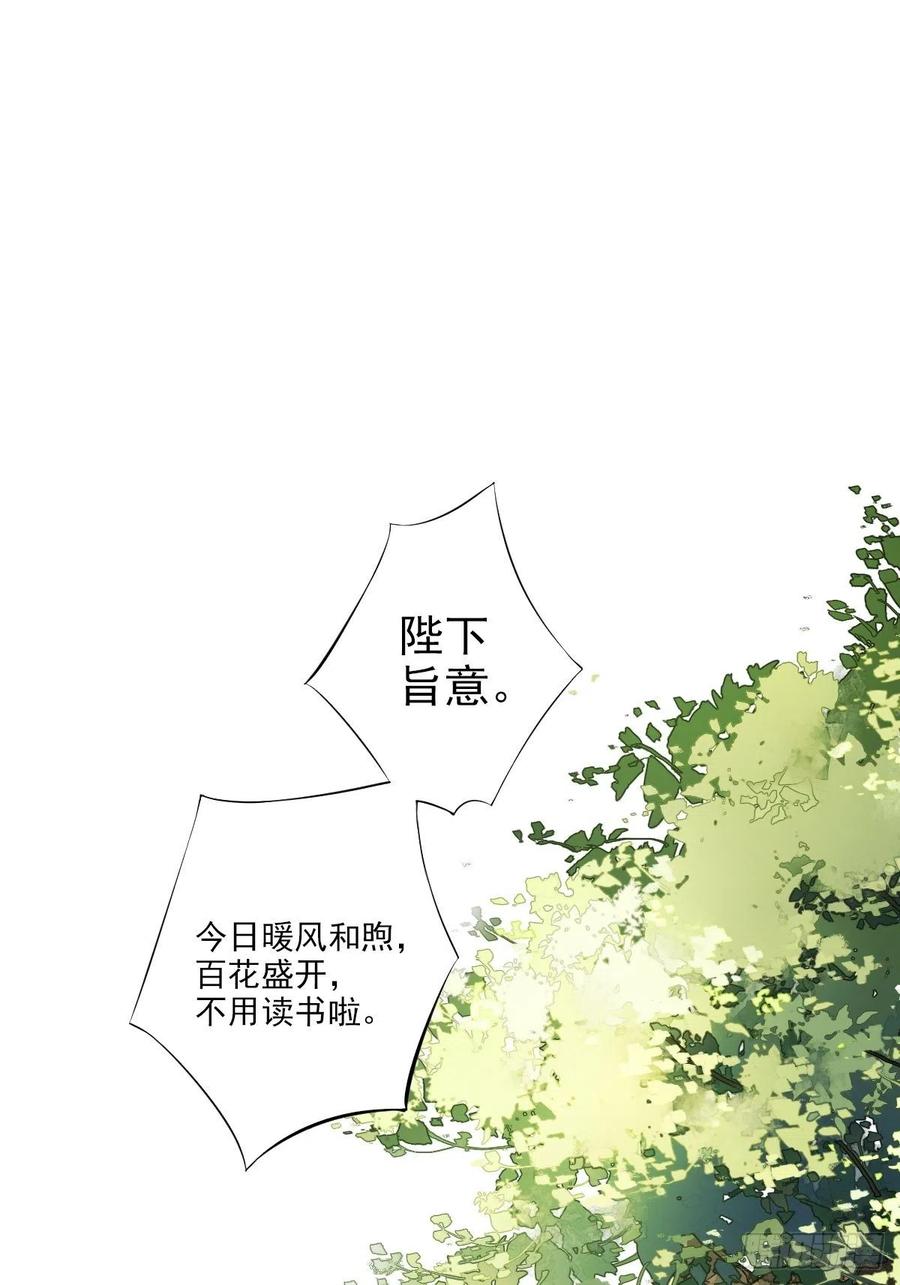 《鸡汤皇后》第一百五十六章 第2页