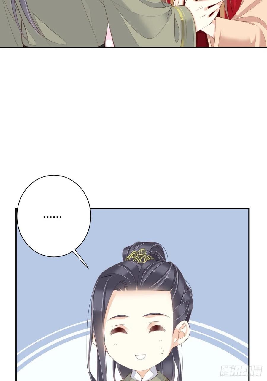 《鸡汤皇后》第一百五十六章 第32页