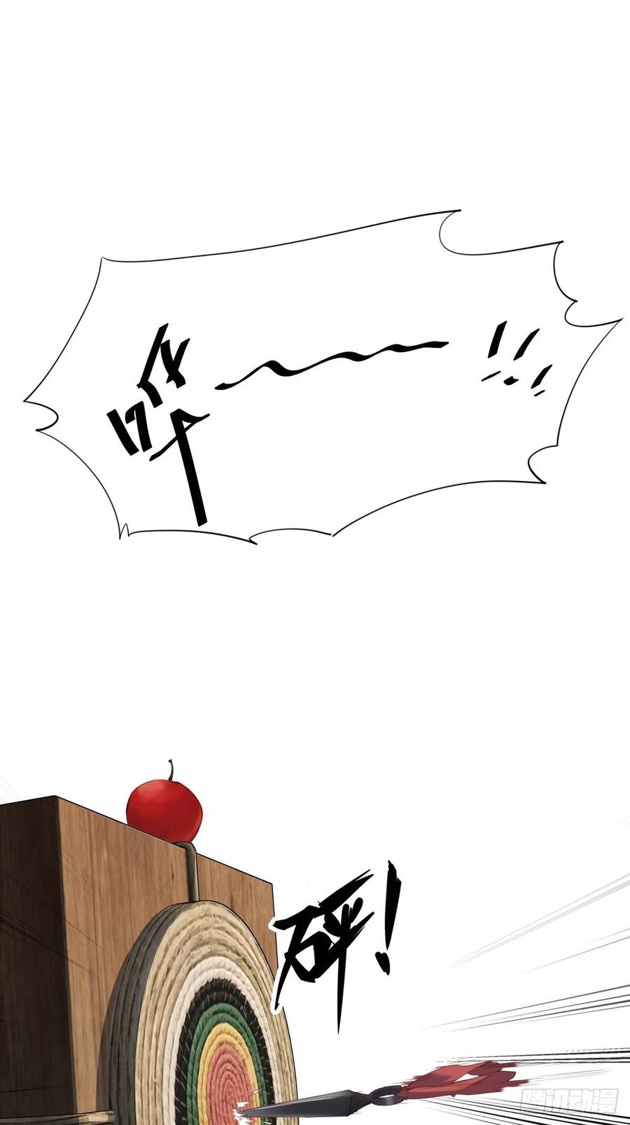 《鸡汤皇后》第一百五十六章 第26页